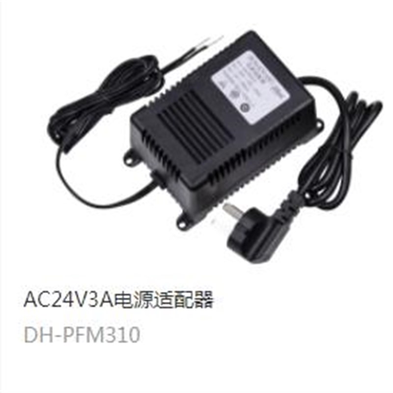 大华D-M310 A4V3A交流C变压器稳压电源智能球机电源适配器