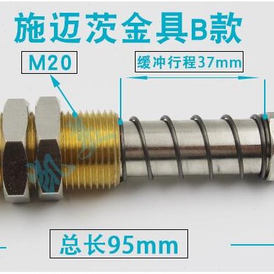 施迈茨专用缓冲金具 机械手配件 真空吸盘座 吸盘支架连接杆