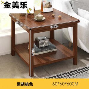 光随我意边几家用沙发边柜小茶几卧室多功能小方桌小户简现代几约