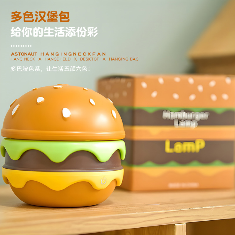 汉堡台灯小夜灯送女朋友礼物生日C女生闺蜜实用送男朋友创意耶诞