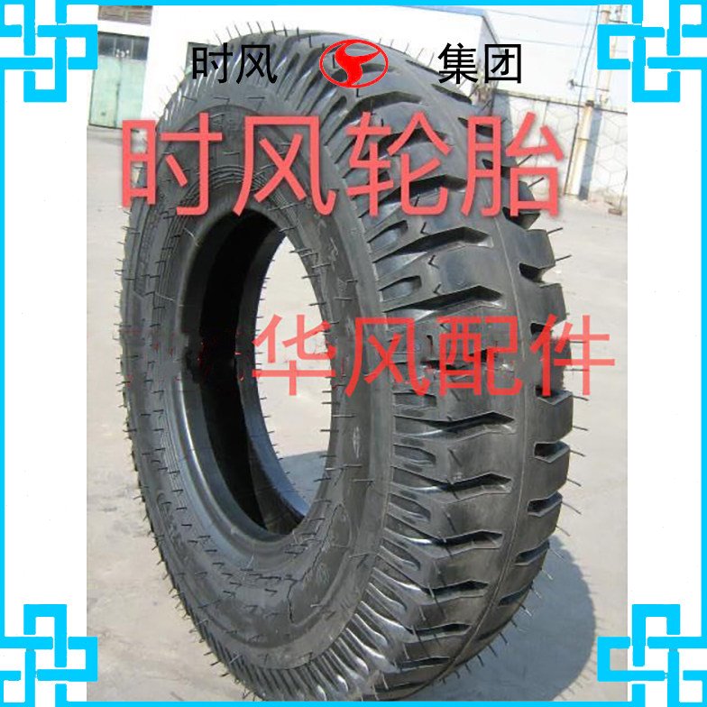 时风五征福田三轮车AX450/500-14500/550/600/650/700/750-16轮胎