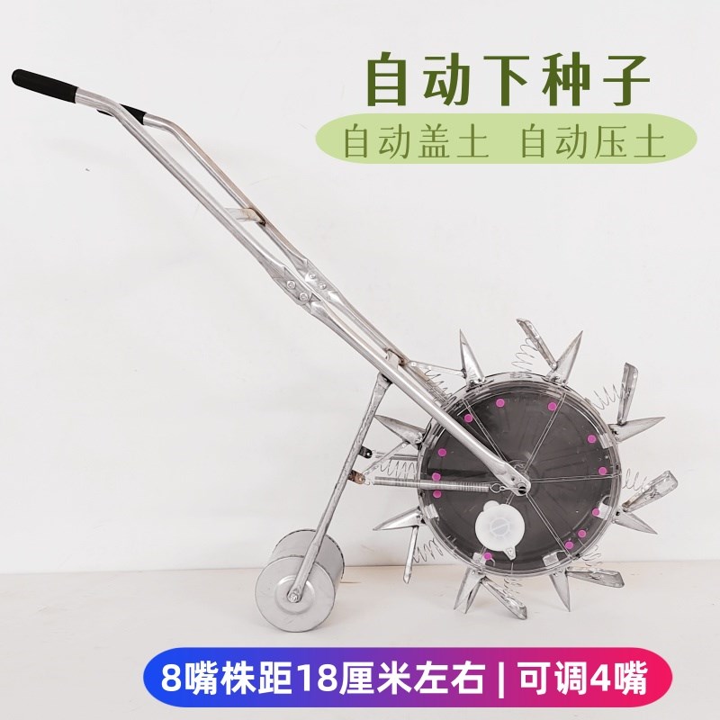 玉米花生a豆类新款手推式小型家用多功能穴位点播机农用播种机