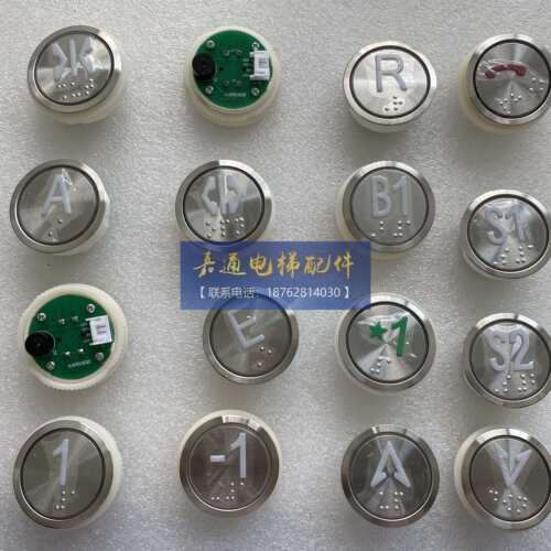 新春特惠电梯配件/按钮/BST/PB241蜂鸣按钮/A4N60638圆形盲文蜂鸣