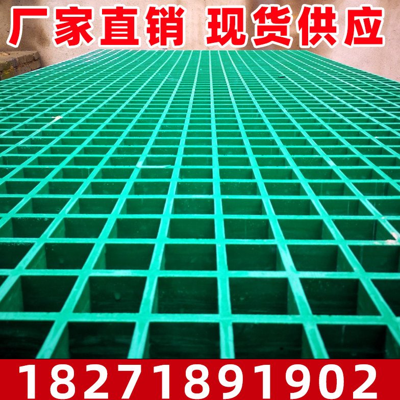 玻璃钢格栅板洗车房地格栅树池篦子光伏走道污水厂排水沟盖板漏水