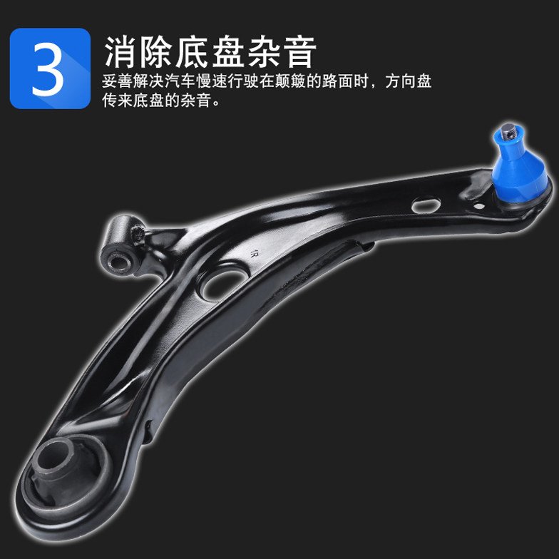 凯美瑞卡罗拉佳美花冠汉兰达RAV4威驰三角臂下支臂摆臂下悬挂原厂