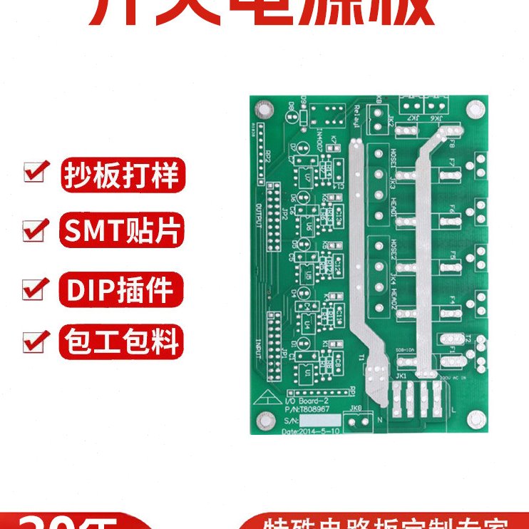 PCB单双面多层线路板打样高精密HDI盲埋孔制作阻抗信号板加急制作
