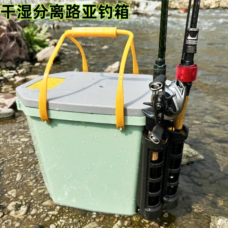 干湿分离路亚活鱼桶 黑坑手提钓桶带杆插可坐加厚钓Y箱溪流钓渔具