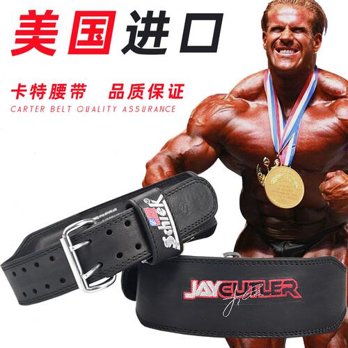 卡特SCHIEK JayCutler腰带美国旭克签名健美深蹲举重负重硬拉护腰