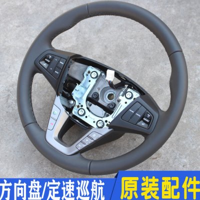 适用于北京现代名图多功能方向盘按键开关真皮方向盘改装原装配件