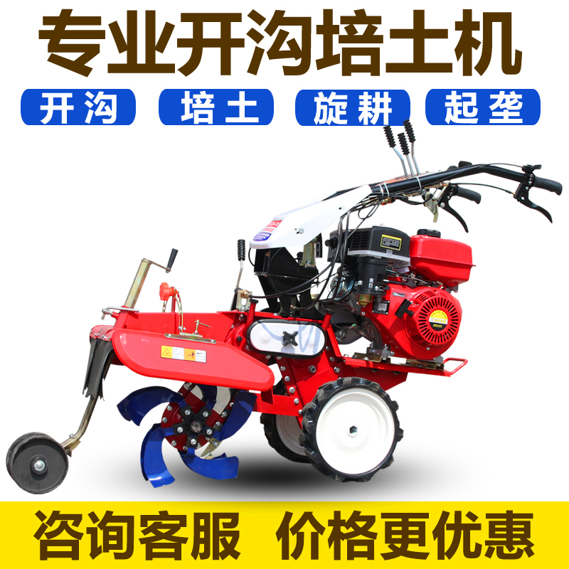 开沟机小型农用田园管理机柴油微耕机汽油L果园草莓大葱培土起垄