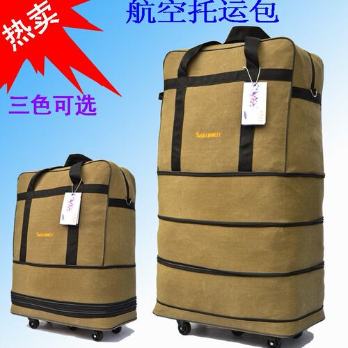 超轻40寸大容量行李包158出国飞机托运包超大号牛津布帆布旅行包