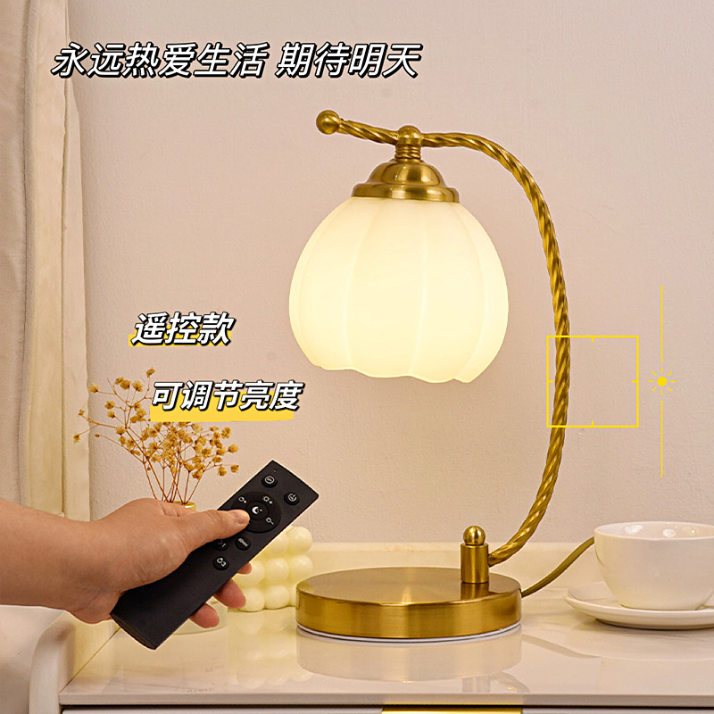 高端台灯卧室床头柜灯轻奢202z3新款结婚长明复古法式高级感主卧