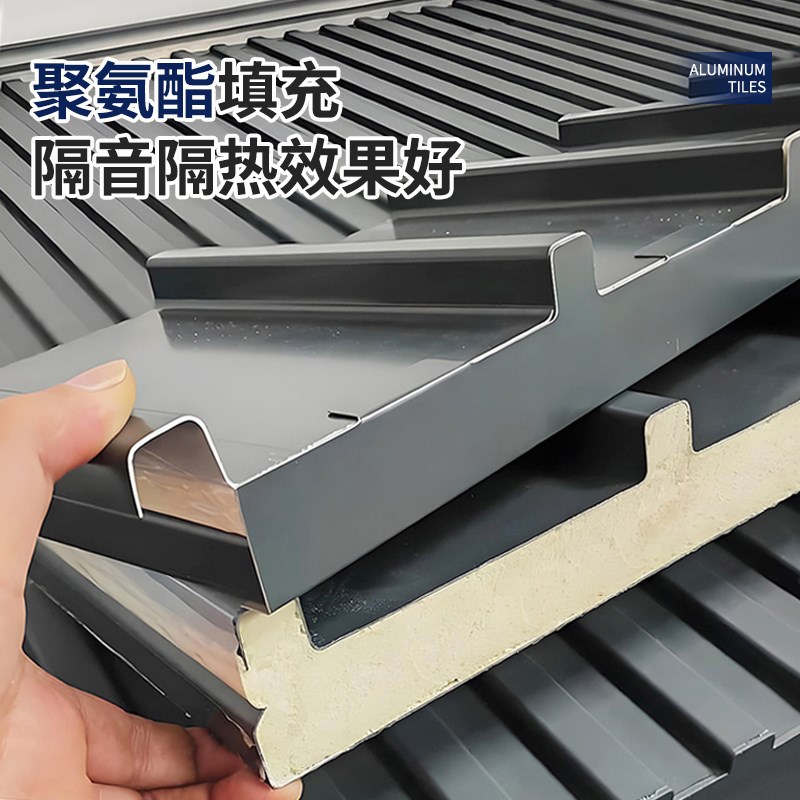 铝合金凹凸铝瓦大板新型屋顶瓦片农村铝板雨U棚温室顶隔热板