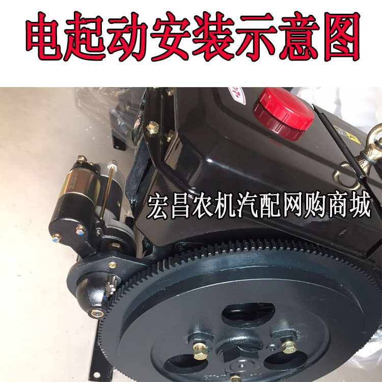 山马柴油a机电启动大齿圈 1105 15发动机改装电起动马达