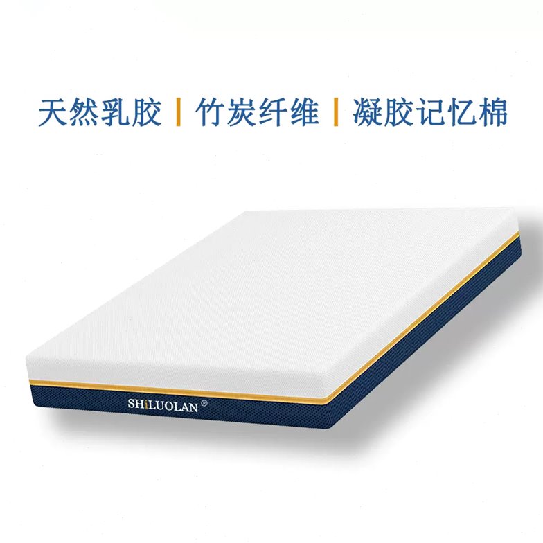 慕小狸智能床专用床垫 乳胶竹炭慢回弹凝胶记忆棉床垫 护脊厚垫