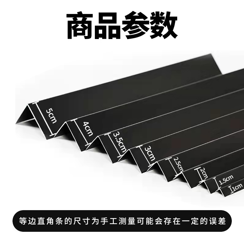 L型铝合金瓷砖收边条直角包边压条封边阳M角收口金属装饰线条自粘