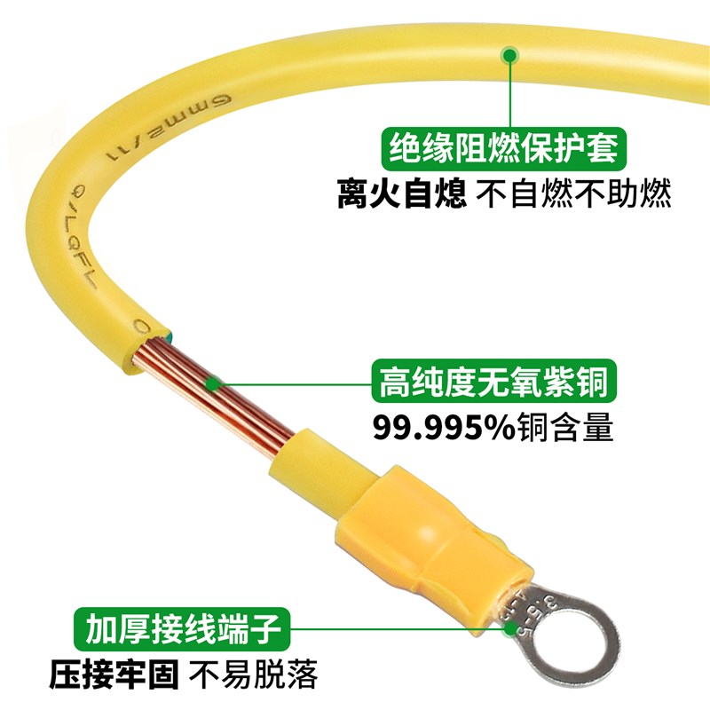 国标铜芯光伏板接地线黄绿双色小黄线桥架跨接O线V软铜线4/6平方