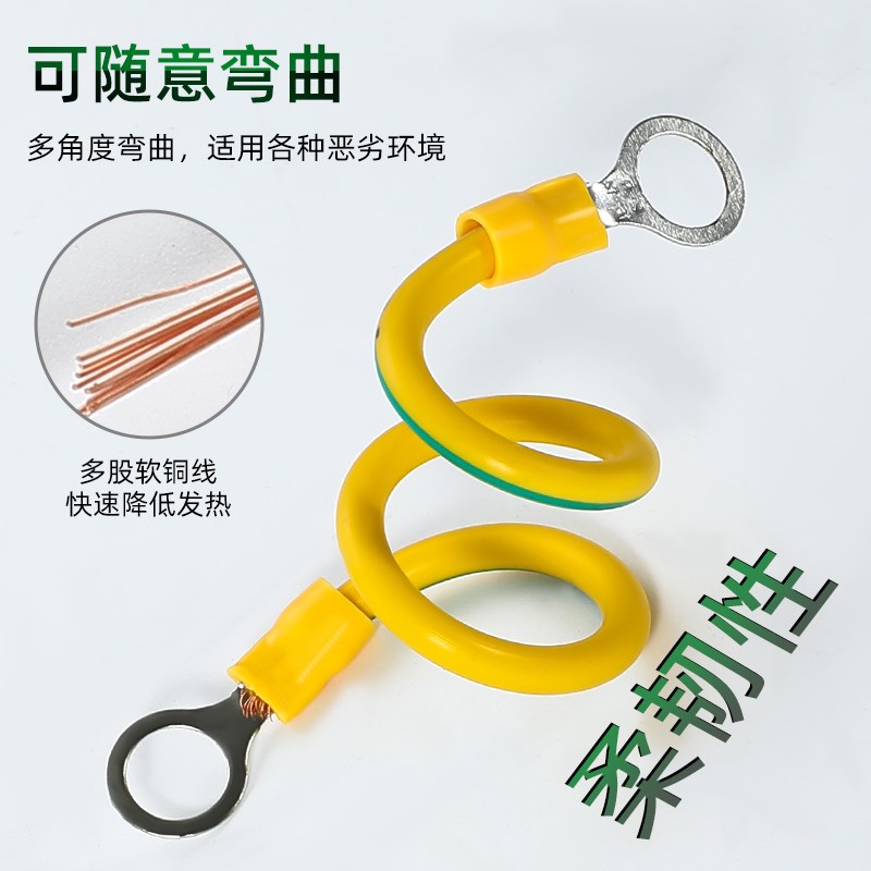 黄绿双色光伏接地线软铜线桥架接B地连接线4/6平方小黄线跨接线