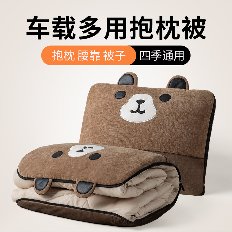 汽车抱枕被子两用车载高档卡通加厚二合一腰靠Q多功能空调被可折