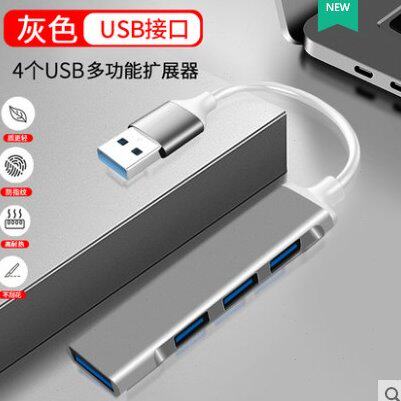 车载usb扩展器适用长安uni-t欧尚X7科赛CS35PLUScs75多口充电cs85