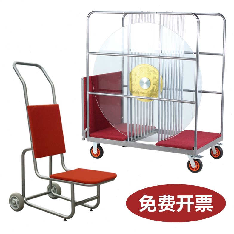 酒店运椅车推车运输宴会餐馆贵宾铝合金专用椅子聚会椅子搬运车