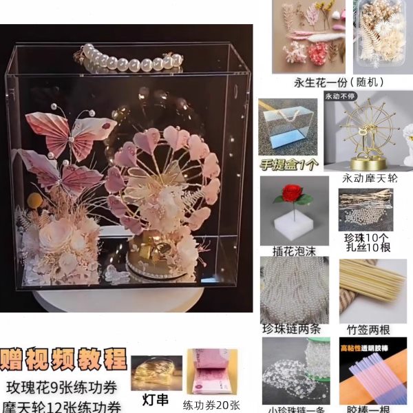 土豪发财树有钱花diy材料包手提透明亚克力礼盒白色花瓶新年礼物