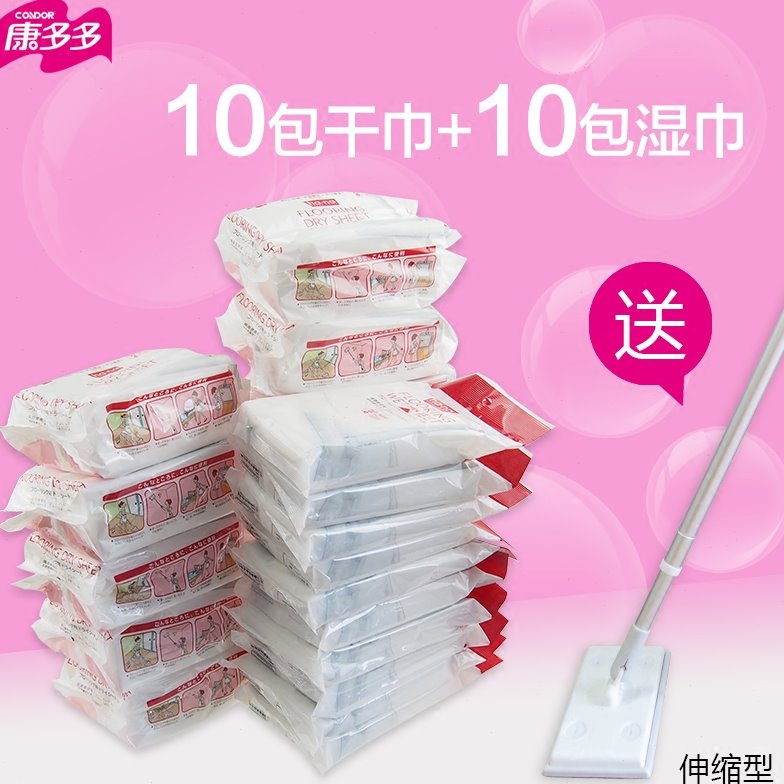 康多多hana静电除尘纸吸尘纸纸巾10包干巾10包湿巾送伸缩平板拖把