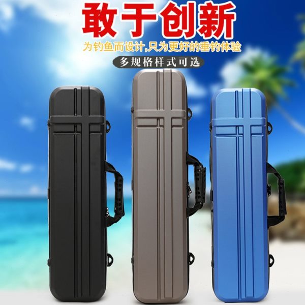 鱼竿箱子硬壳收纳盒钓鱼杆装的包工具便携渔具双层加大超轻台钓放