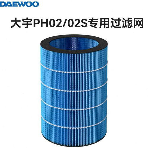 大宇PH02/PH02S无雾加湿器专用净化过滤网