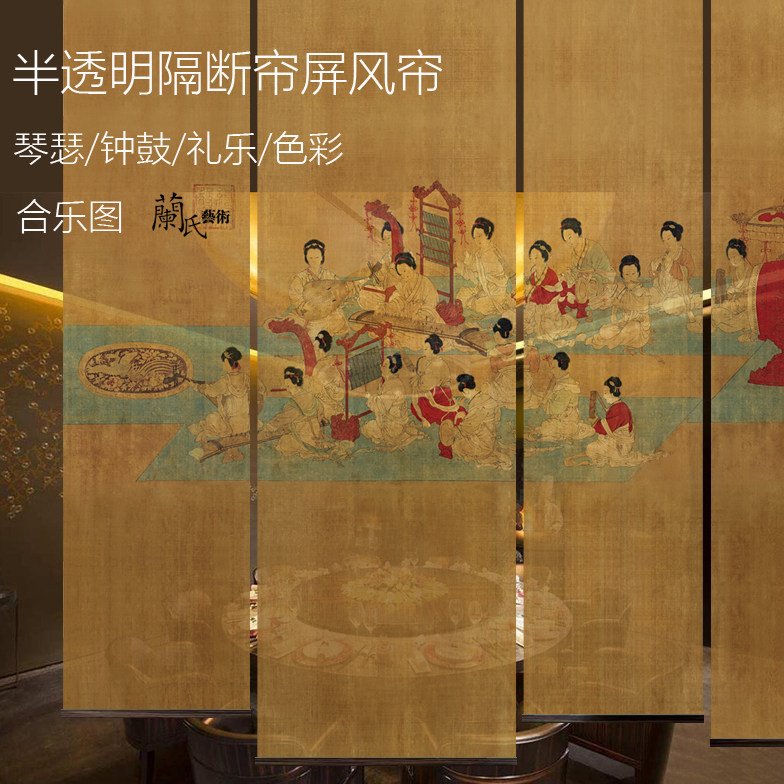 悬挂软隔断软屏风入户软隔断屏风帘悬挂帘式屏风卷帘窗帘20合乐图