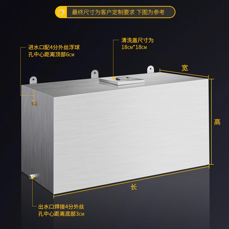 定制304不锈钢方形水箱家用蓄z水桶卧式大容量水箱油箱储水箱长方