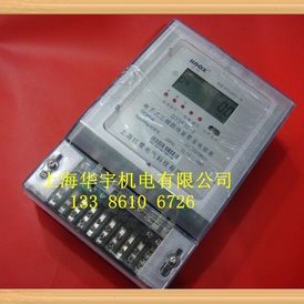 SF1053 3*1.5(6)A 三相四线电子式复费率电能表 互感式