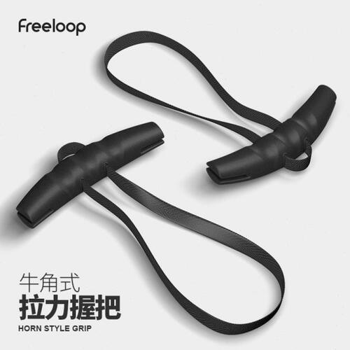 freeloop牛角把手健身划船拉背神器引体向上高位下拉面拉弧度握把