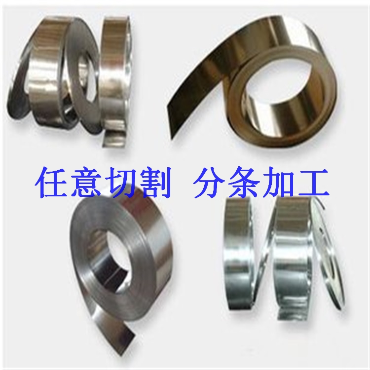 SS301高弹性不锈钢带 高硬度弹性钢带 J特硬钢带 钢片钢条 弹簧片