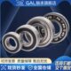 180211 2RS 内径55 外径100 胶封 GAL深沟球 高度21mm 轴承6211