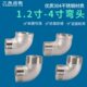 90度弯头304不锈钢弯头双内牙外丝水管配件1.2寸1.5寸2寸3寸4寸
