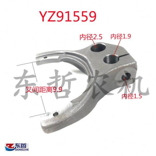 迪尔904 1204 6B1204主变速拨叉YZ91559换挡拔叉拖拉机农机配件,农机/农具/农膜,农机配件,淘宝优惠券,粉丝福利购,淘宝优惠卷