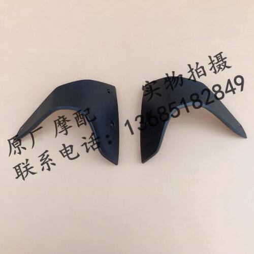 阿普利亚SR300 SR250 APR300T-V 250T-V左右手把护罩左右手护罩