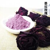 墨红玫瑰花粉云南墨红玫瑰玫瑰花粉香道合香香粉香包香囊填充香料