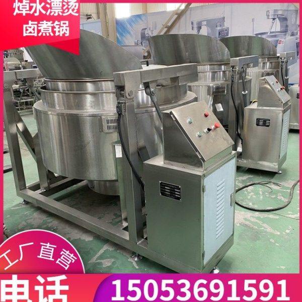 自动翻框出料蒸煮锅蔬菜海鲜漂烫锅杀青锅焯水锅过油锅卤煮锅商用,清洗/食品/商业设备,汤炉/夹层锅/熬煮锅/漂烫锅,淘宝优惠券,粉丝福利购,淘宝优惠卷