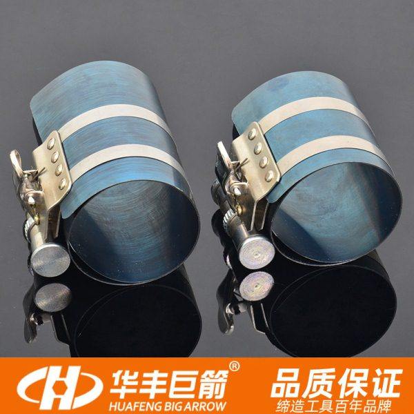 华丰巨箭3寸4寸活塞环压缩器引擎维修汽修汽保工具活塞安装扳手