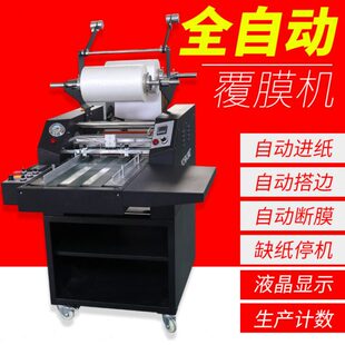 宝预 390全自动气动覆膜机复膜机热裱机自动复膜机自动分 BYON