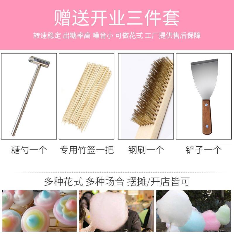 现货棉花糖机器商用摆摊s用自动电动彩色花式拉丝电热棉花糖制作