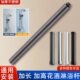 KMSH淋浴花洒加长杆直管延长连接管顶喷加高黑白枪灰色不锈钢水镀