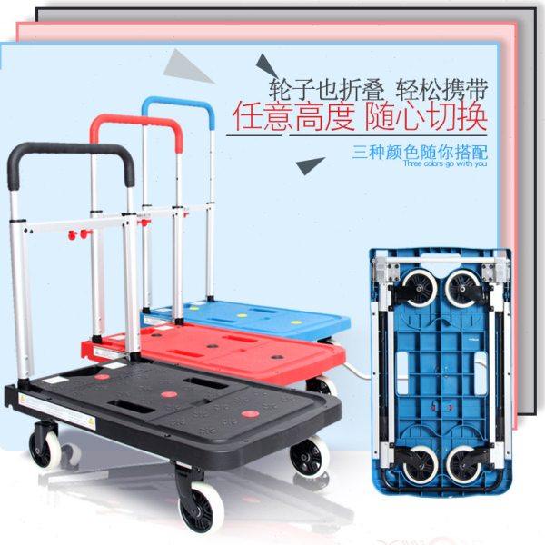 板车铝合金折叠手推车小推车搬运车拖车货车拉货四轮便携家用轻便