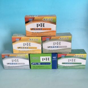 精密ph试纸5.5 包邮 9.0；0.5 5.4；20本 5.0；3.8 上海三爱思