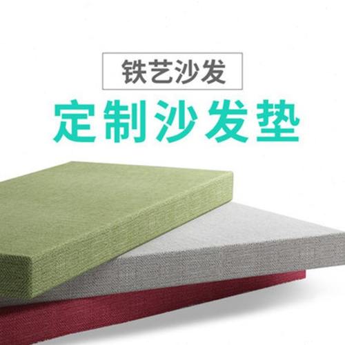 定制环保高密度沙发海绵垫加厚软垫回弹沙发坐垫双人垫榻榻米床垫