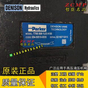 T7B A401 A1M1 B10 B08 A1M0 1R01 B07 2R01 3R01 B11 T7BS B09