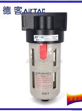 原装亚德客过滤器BF2000 BF3000 BF4000 BF2000A BF3000A BF4000A