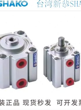 台湾新恭气缸 JC80B10 15 20 25 30 35 40 45 50 60 75 80 100H